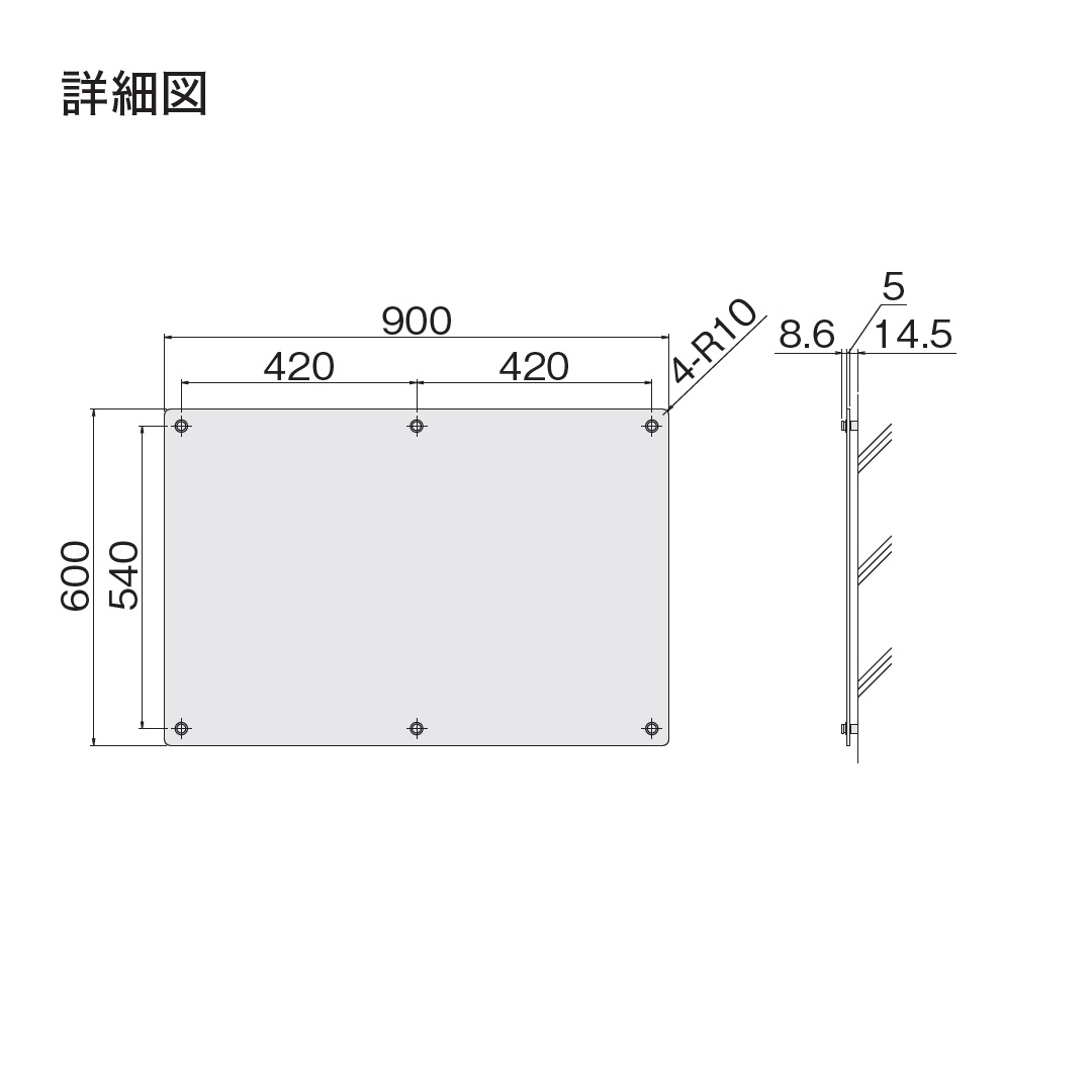 ナスタ インフォメーションボード 透明アクリル 屋内用 900×600 KS-EX982P-6090
