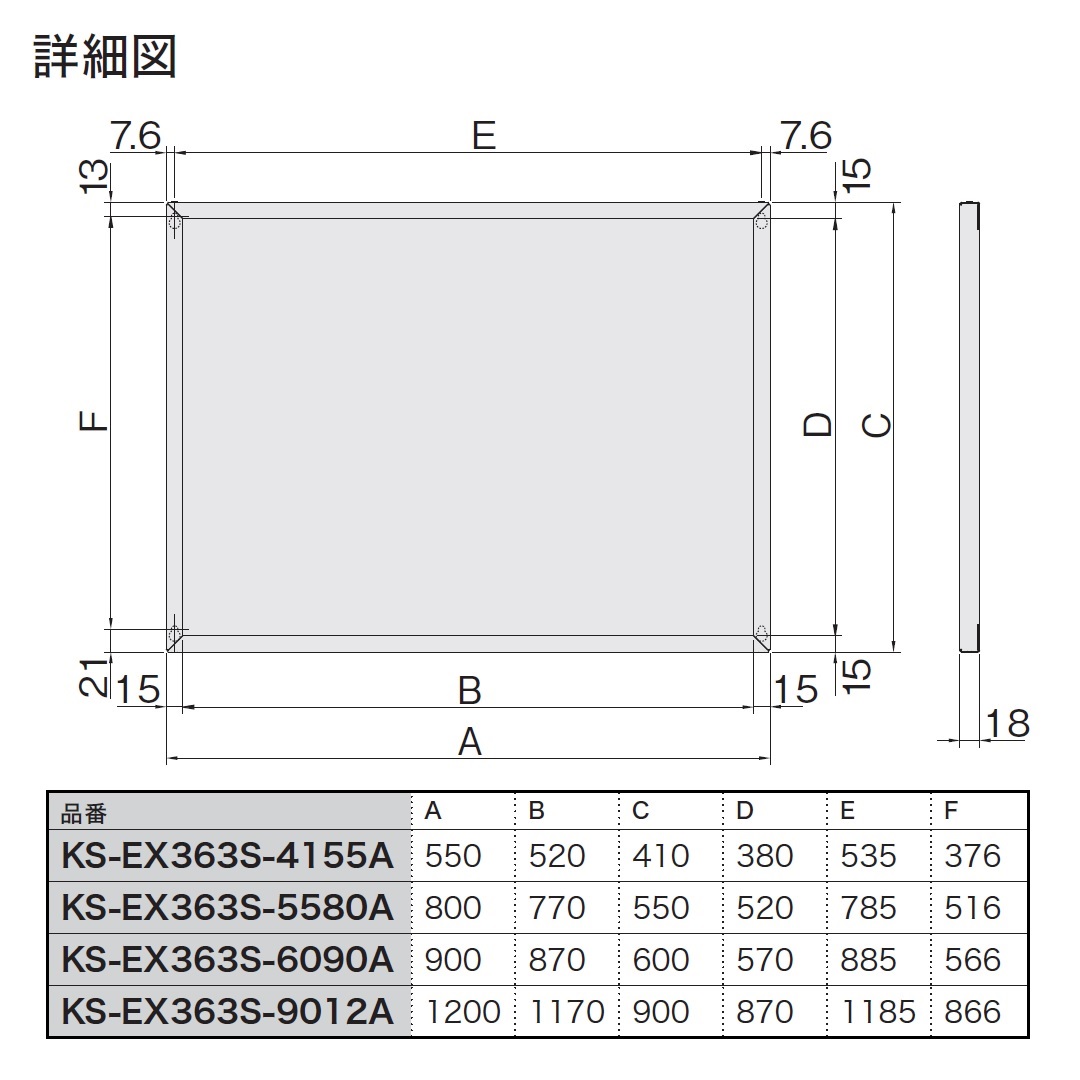 ナスタ 掲示板 画鋲ボード ステンレス 室内用 550×410 KS-EX363S-4155A