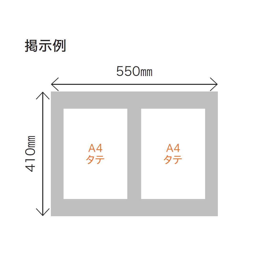 ナスタ 掲示板 画鋲ボード ステンレス 室内用 550×410 KS-EX363S-4155A