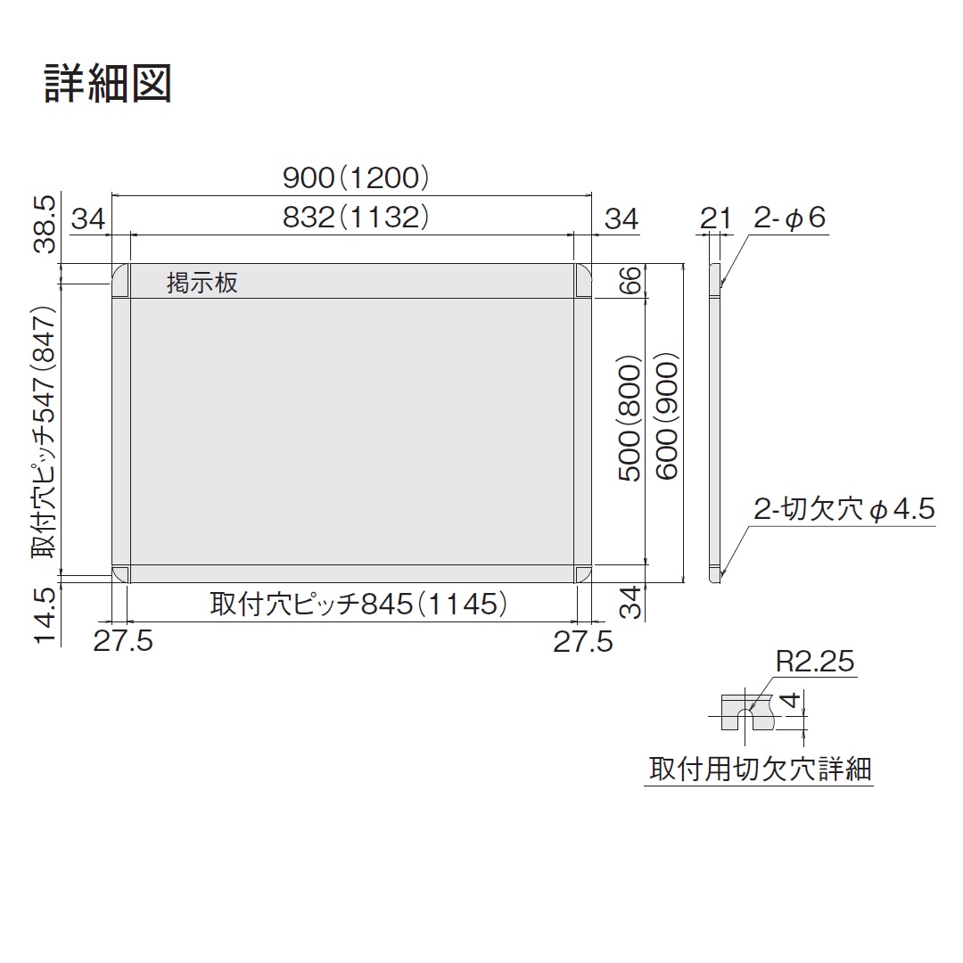 ナスタ 掲示板 画鋲ボード アルミニウム 室内用 公団向け ヨコ型 1200×900 KS-EX922A-9012A