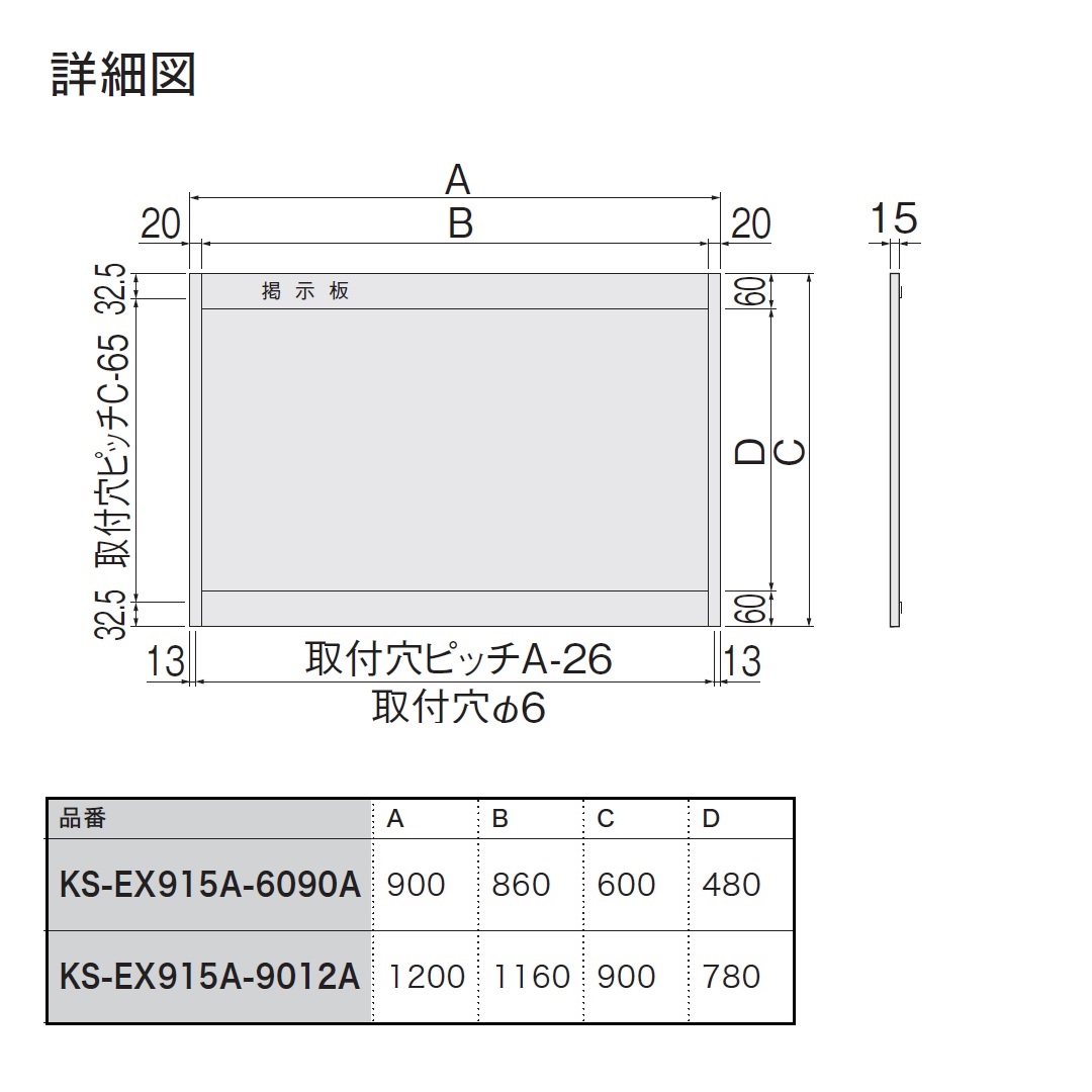 ナスタ 掲示板 画鋲ボード・マグネットシート貼 アルミニウム 室内用 ヨコ型 1200×900 KS-EX915A-9012A