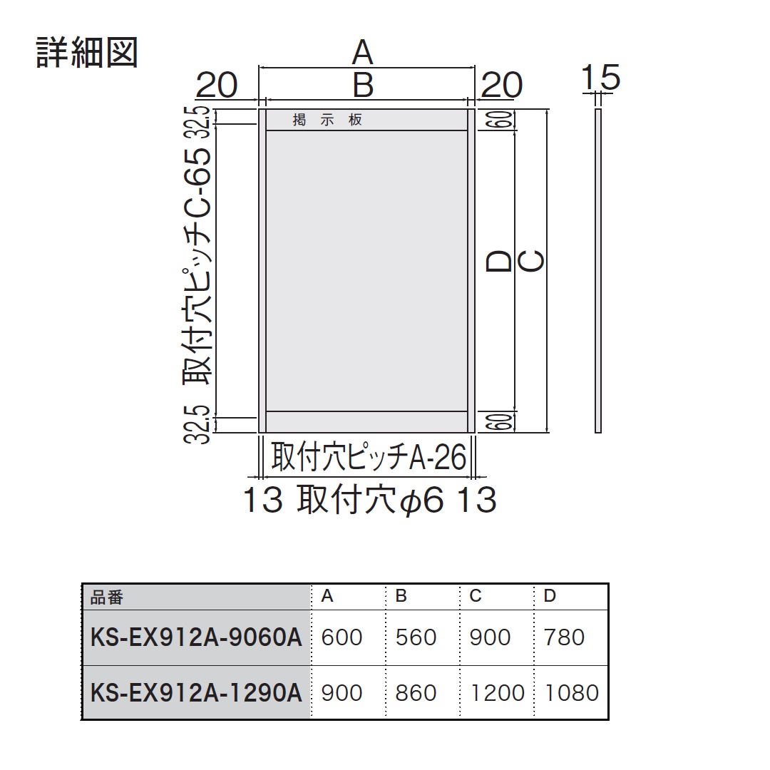 ナスタ 掲示板 画鋲ボード アルミニウム 室内用 タテ型 600×900 KS-EX912A-9060A