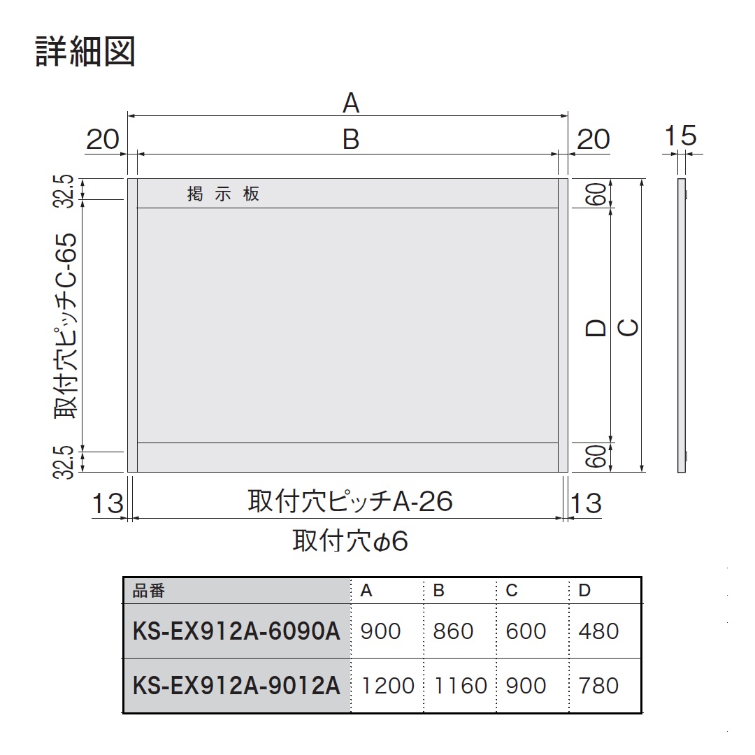 ナスタ 掲示板 画鋲ボード アルミニウム 室内用 ヨコ型 1200×900 KS-EX912A-9012A