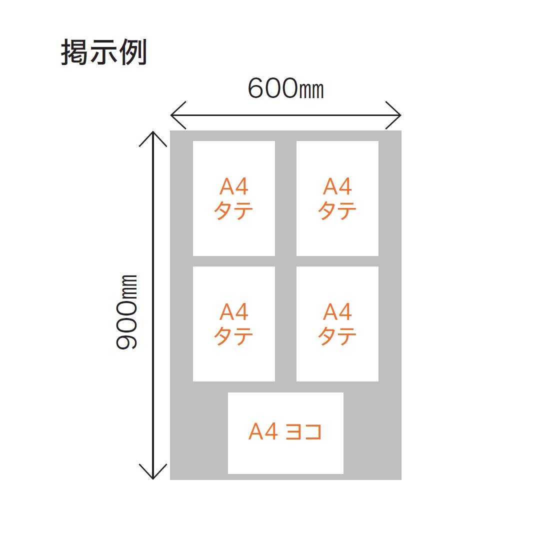 ナスタ 掲示板 画鋲ボード アルミニウム 室内用 タテ型 600×900 KS-EX912A-9060A