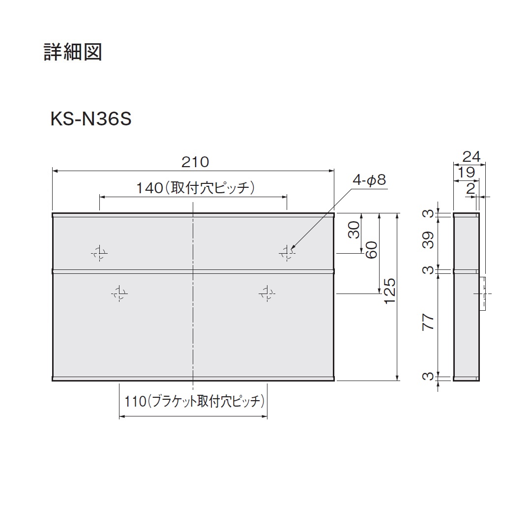 図面