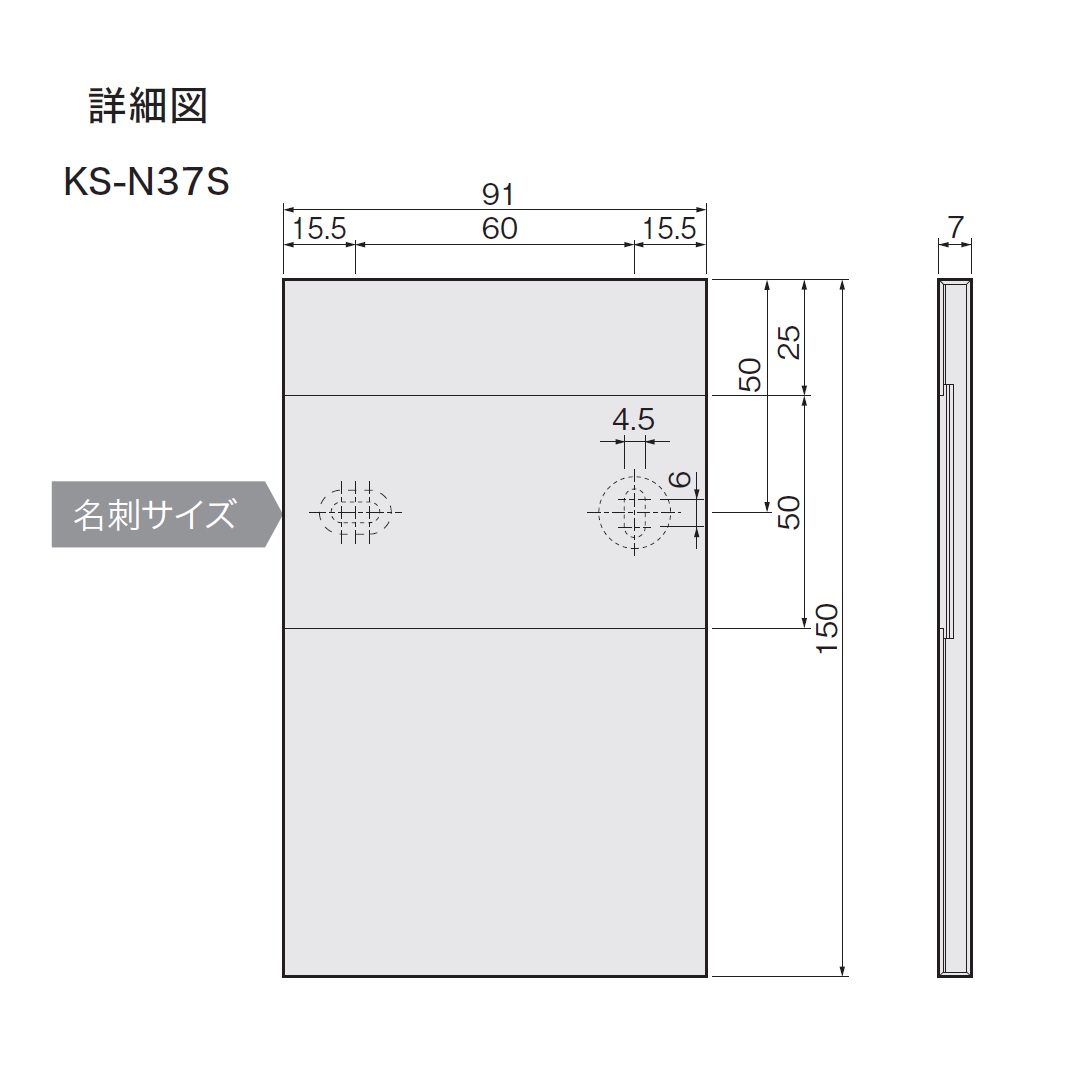 図面