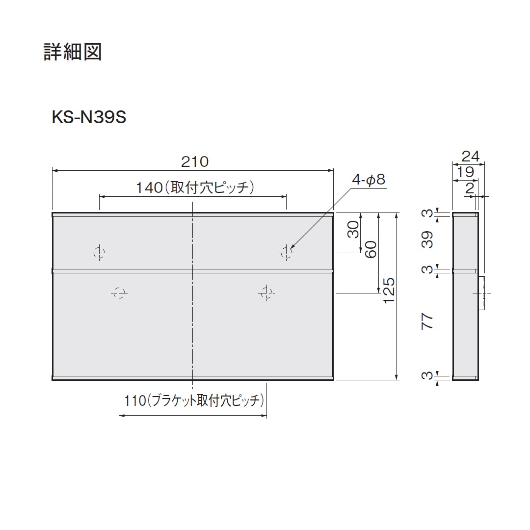 図面