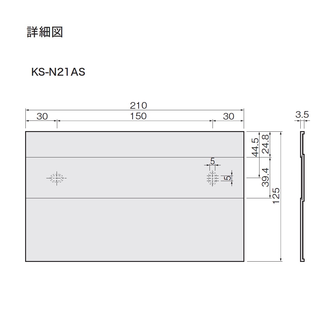図面