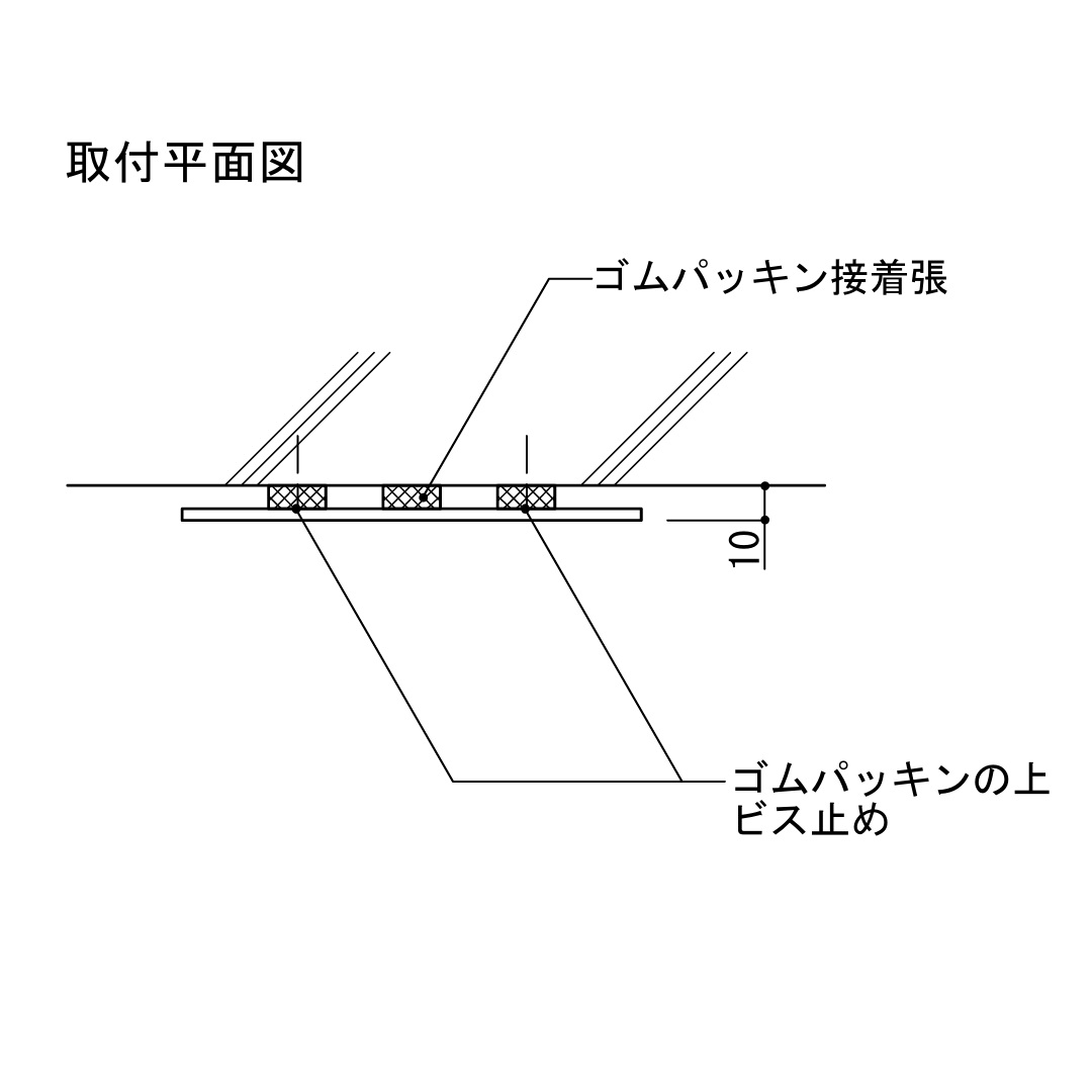 ナスタ 室名札用 ゴムスペーサー 2個入り 公団タイプ A-1型 KS-N22AS･KS-N22A用 KS-N3234R