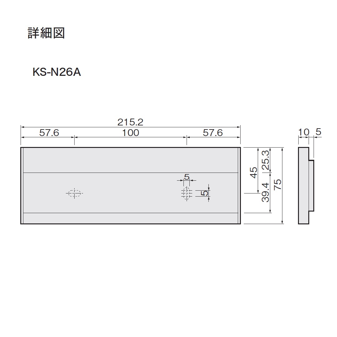 図面