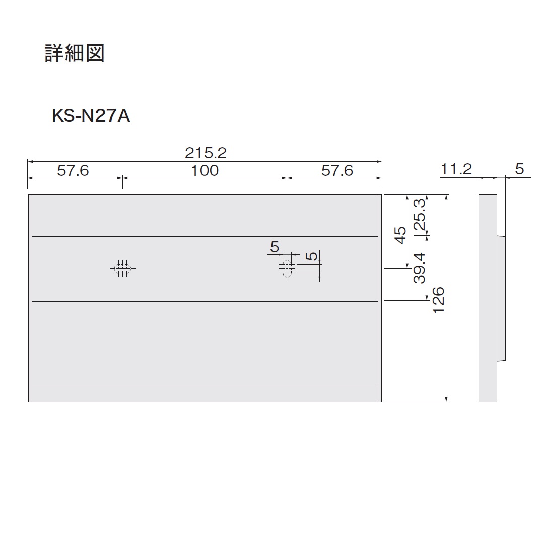 図面