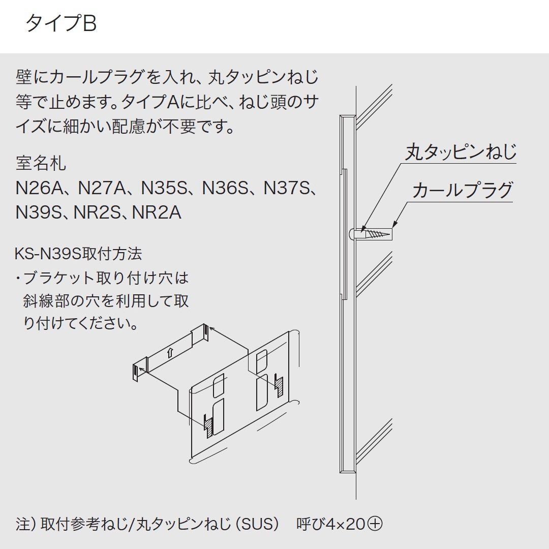 施工方法