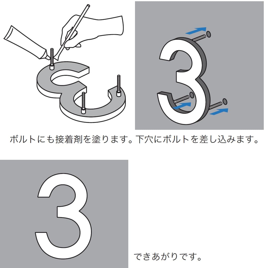 ナスタ 階数表示板 切文字タイプ ガラス KS-EX04F-GS