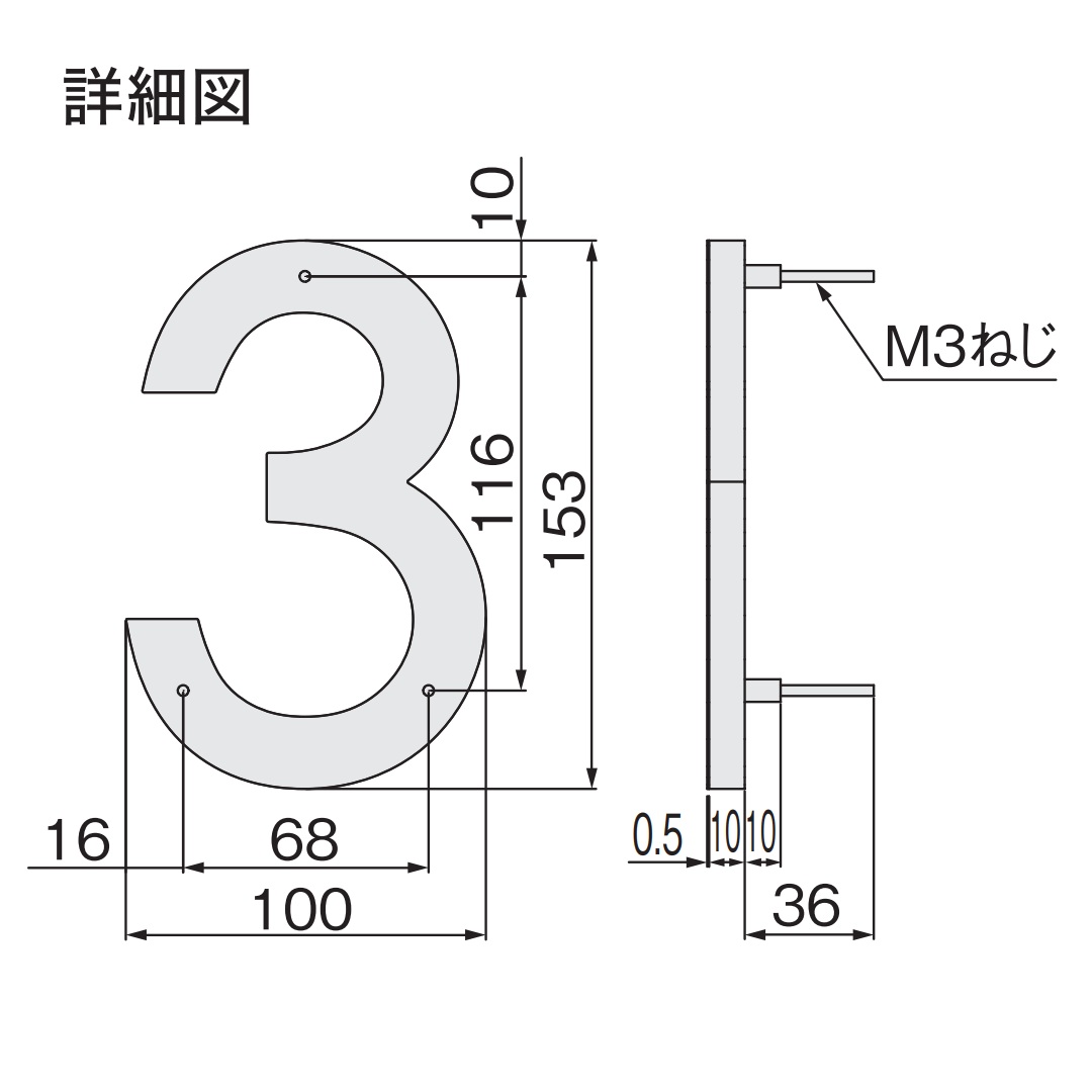 ナスタ 階数表示板 切文字タイプ ガラス KS-EX04F-GS