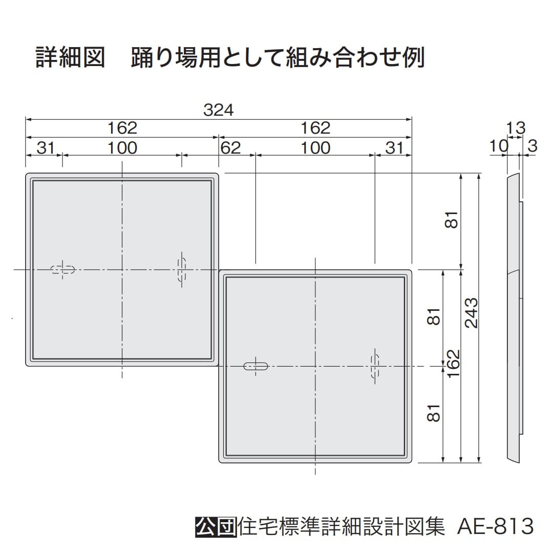 ナスタ 階数表示板 ステンレス チタニッシュシルバー 公団規格文字 KS-EX813F-M