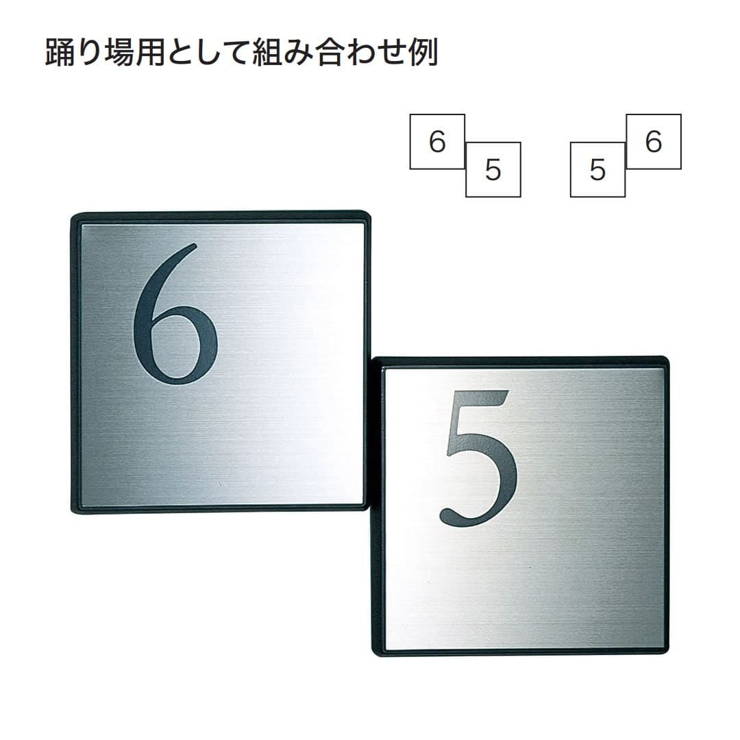 ナスタ 階数表示板 ステンレス チタニッシュシルバー 公団規格文字 KS-EX813F-M