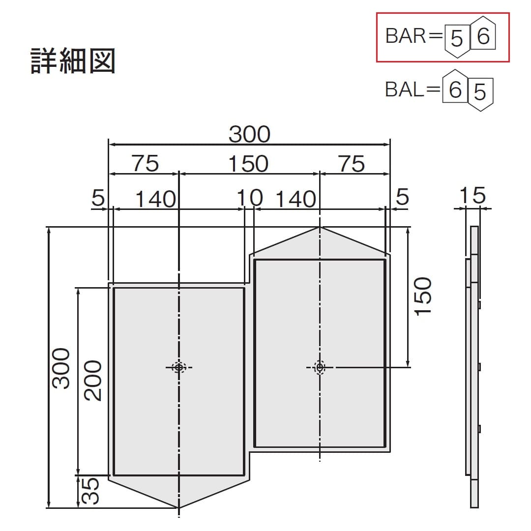 ナスタ 階数表示板 踊場用 右上り アルミ 公団規格文字 KS-EX950-BAR