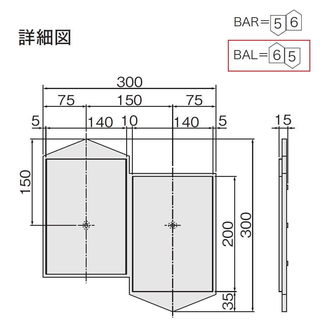 ナスタ 階数表示板 踊場用 左上り アルミ 公団規格文字 KS-EX950-BAL