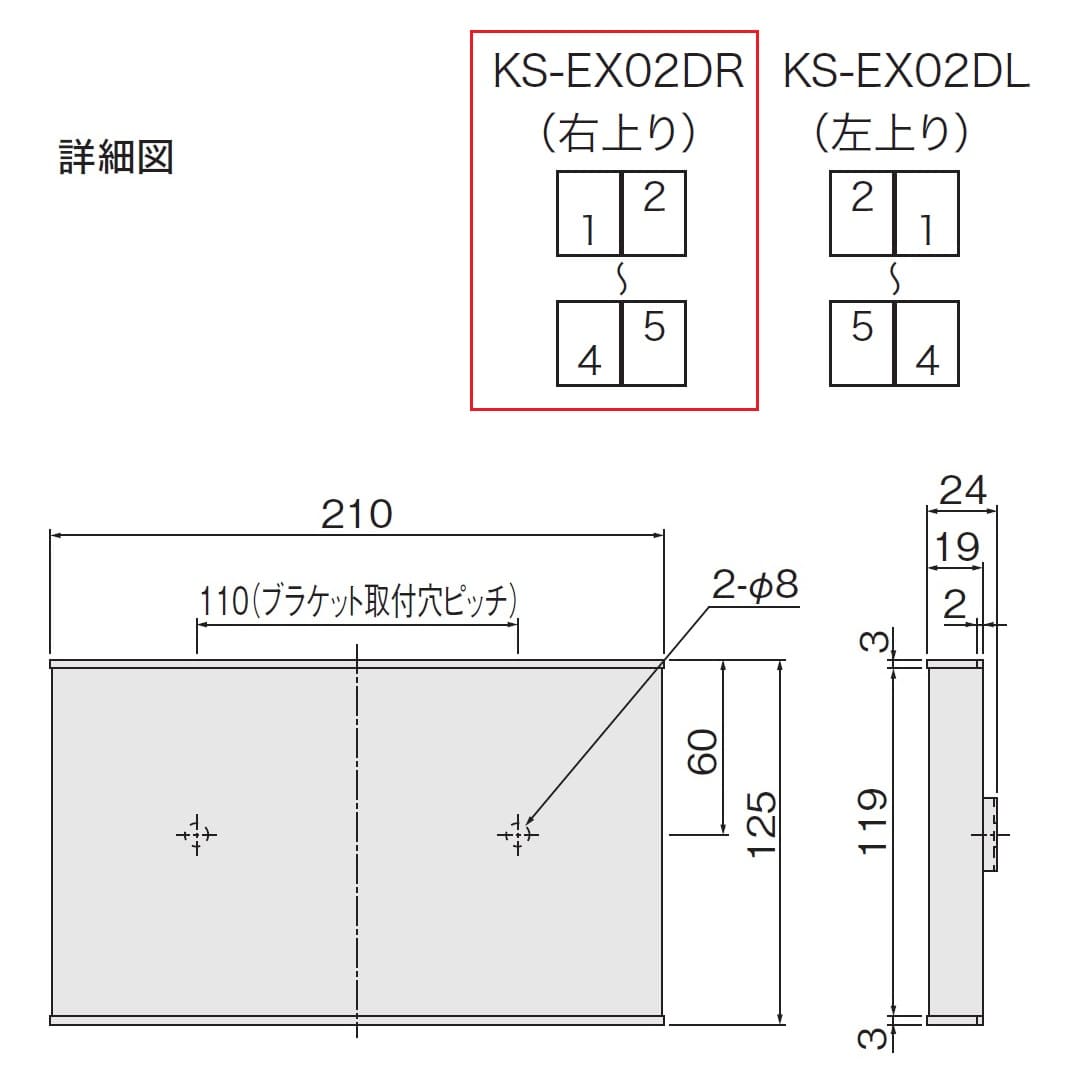 ナスタ 階数表示板 踊場用 右上り ステンレス ブラケット付 KS-EX02DR