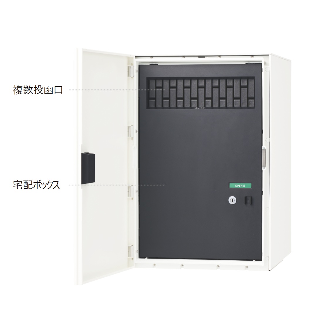 ナスタ Nasta Box+ 宅配ボックス M本体 KS-TL06NPL-P315-W ナスタボックス プラス 左勝手(L)/前出前入 ホワイト
