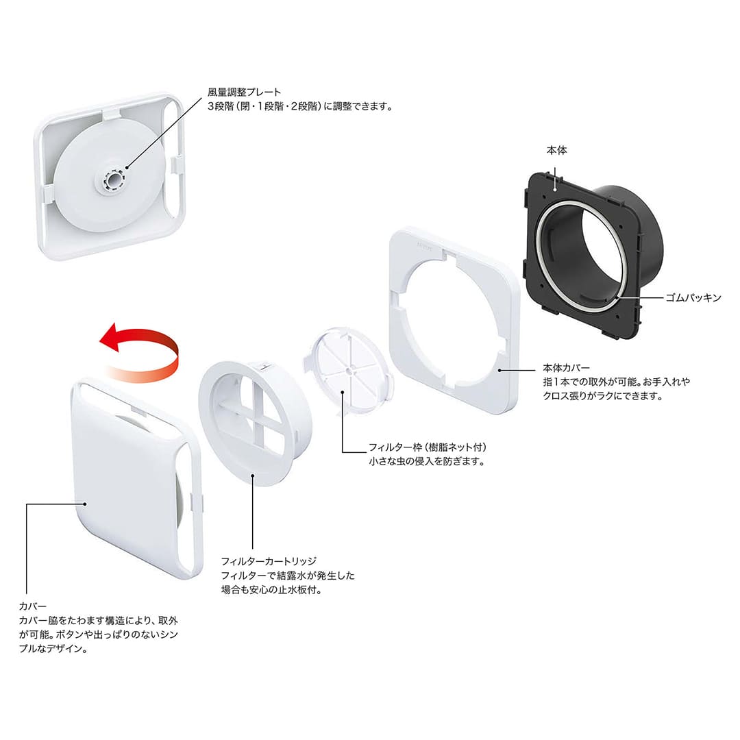 ナスタ 屋内換気口 風量 風向調節 アレルフィルター付 シルバーグレー φ100 KS-88PR001FKA 花粉対策