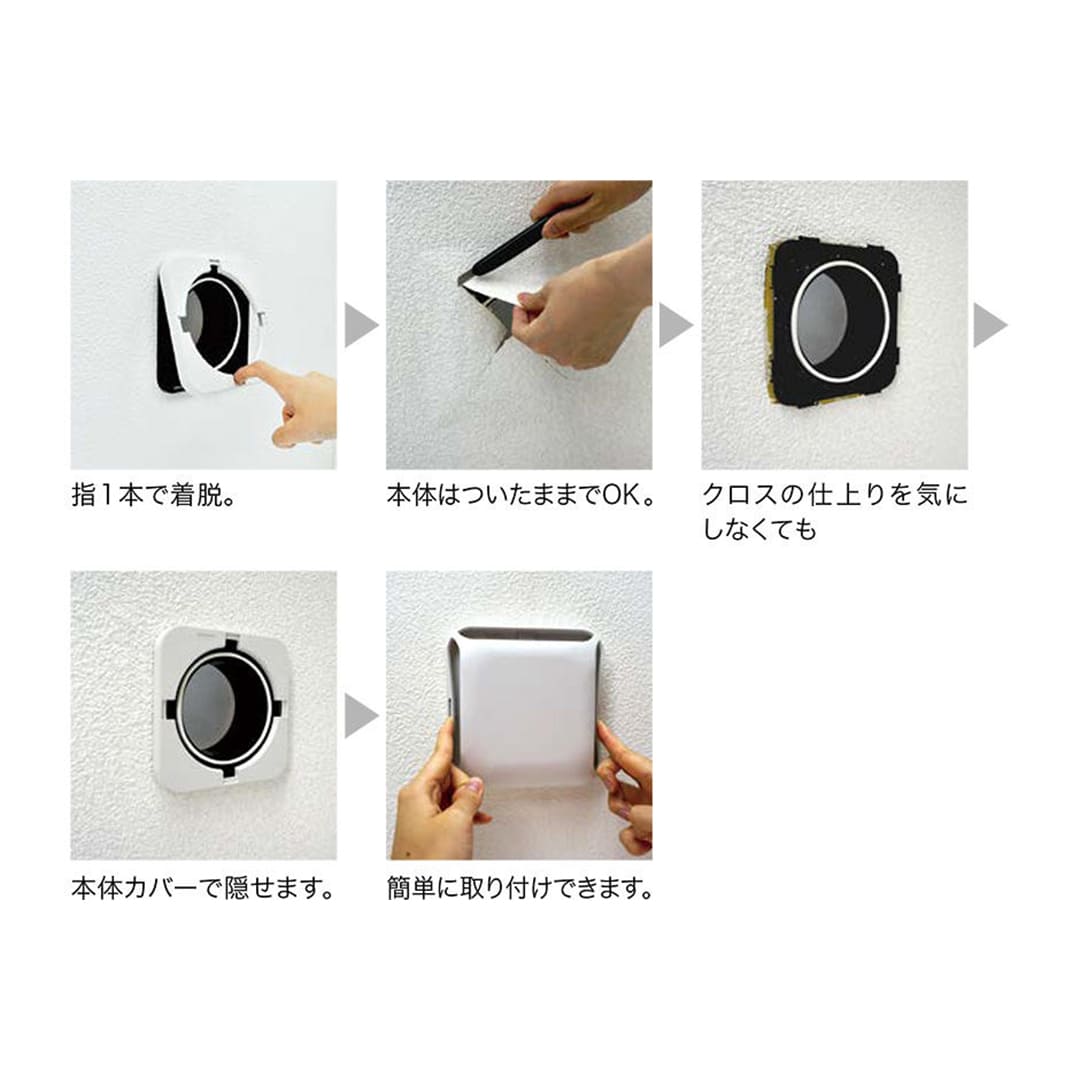 リフォームにも最適