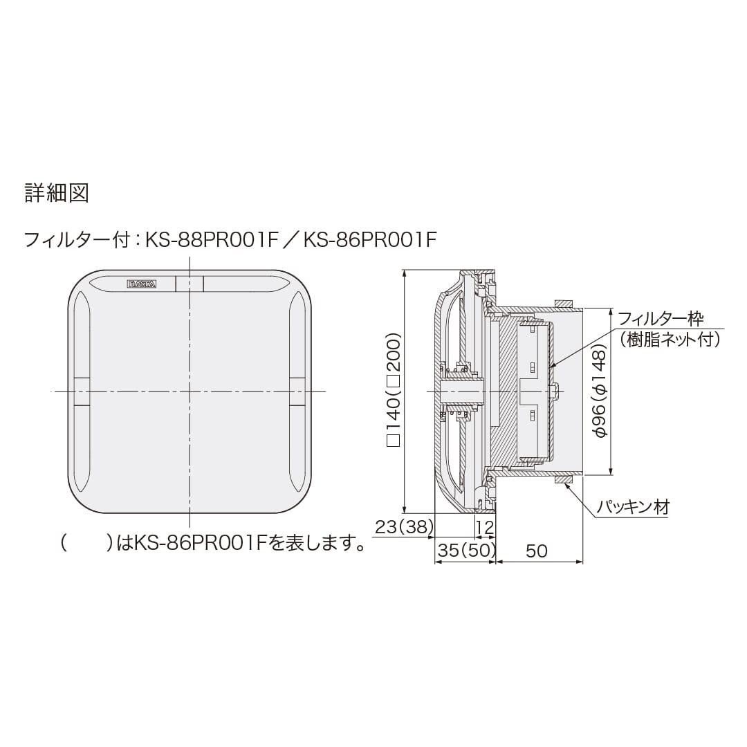 ナスタ 屋内換気口 風量 風向調節 アレルフィルター付 シルバーグレー φ100 KS-88PR001FKA 花粉対策