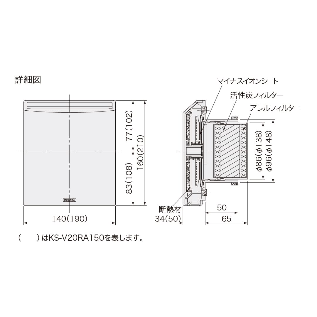 ナスタ 屋内換気口 コールドドラフト軽減タイプ φ100 KS-V20RA 活性炭フィルター アレルフィルター付