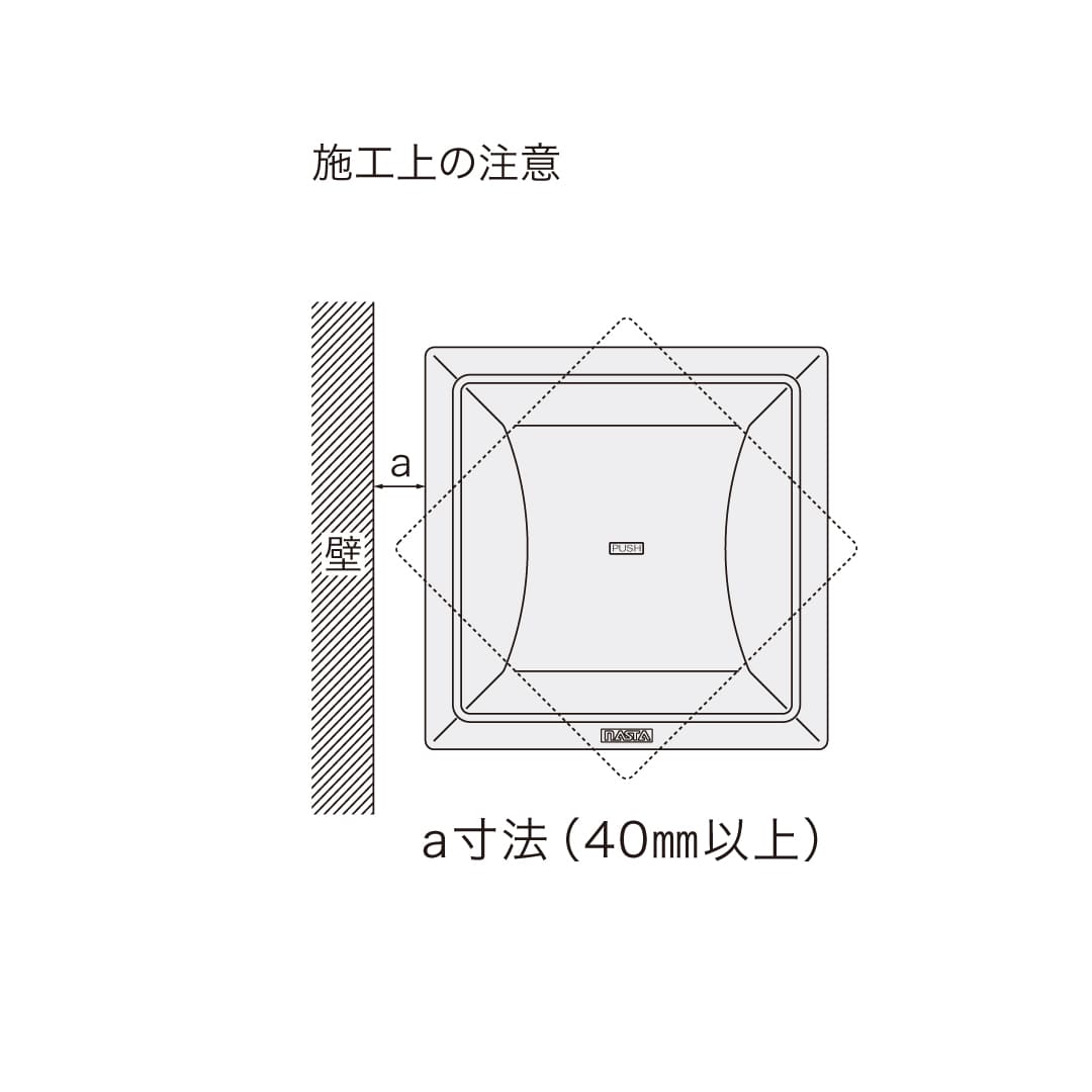 ナスタ 屋内換気口 断熱密閉 プッシュタイプ 網 アレルフィルター付 φ100 KS-8840PRFKA3-SG 換気口