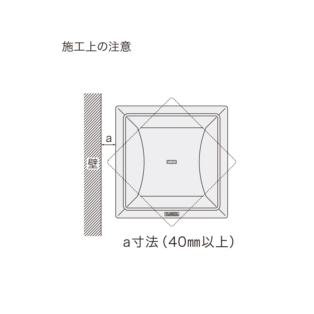 ナスタ 屋内換気口 アレルフィルター付 防虫網付 φ100 KS-8840PRFKA-SG プッシュ式 花粉 粉じん対策