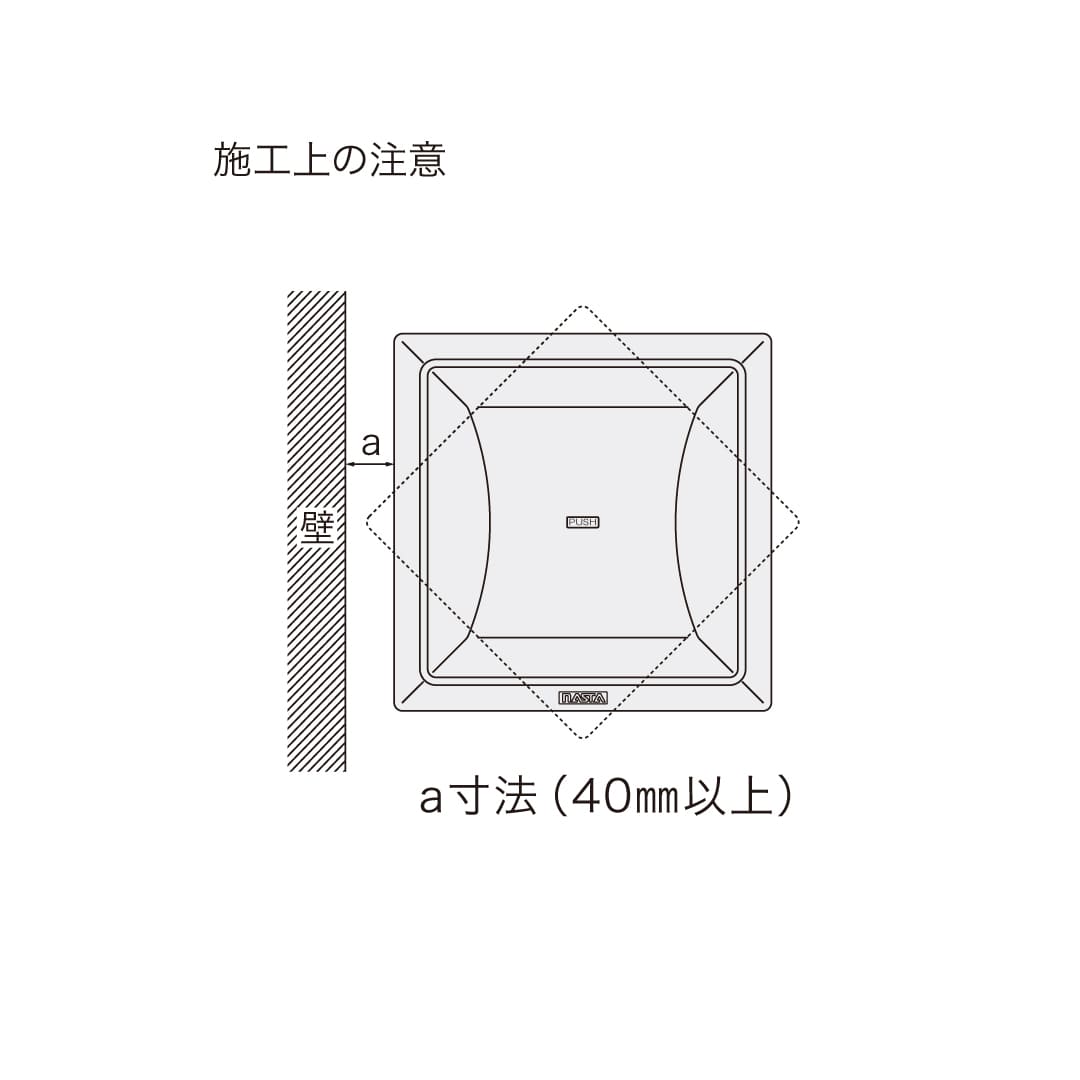 ナスタ 屋内換気口 プッシュタイプ 防虫網付 φ150 KS-8640PR-SG 風量調節 給気口 レジスター 住宅用