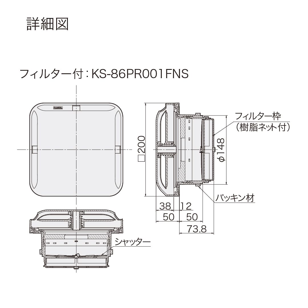 ナスタ 屋内換気口 差圧タイプ フィルター付 φ150 KS-86PR001FNS 花粉 粉じん ホコリ対策