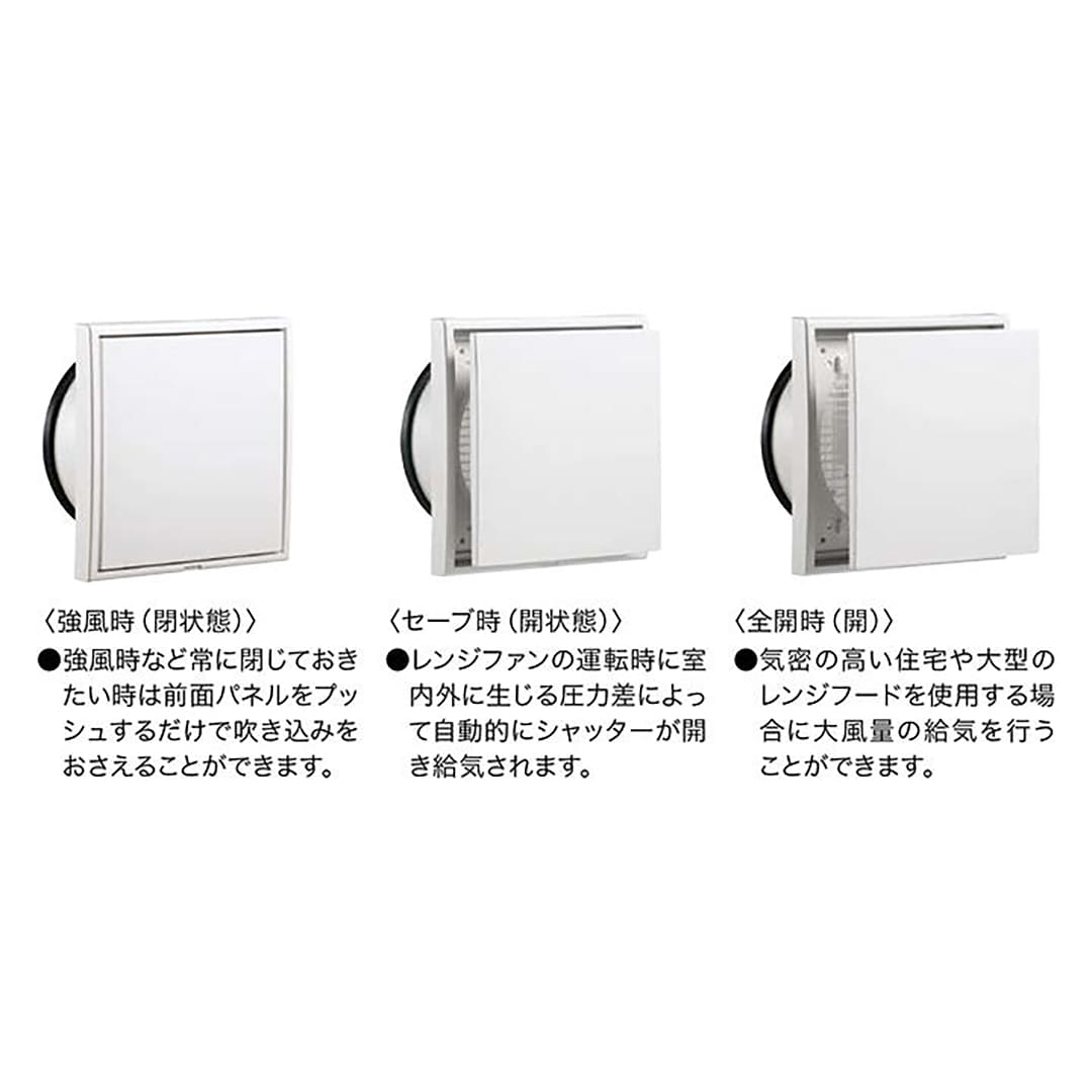 ナスタ 屋内換気口 差圧タイプ 樹脂ネット付 φ150 KS-8626P-# プッシュ式 レジスター
