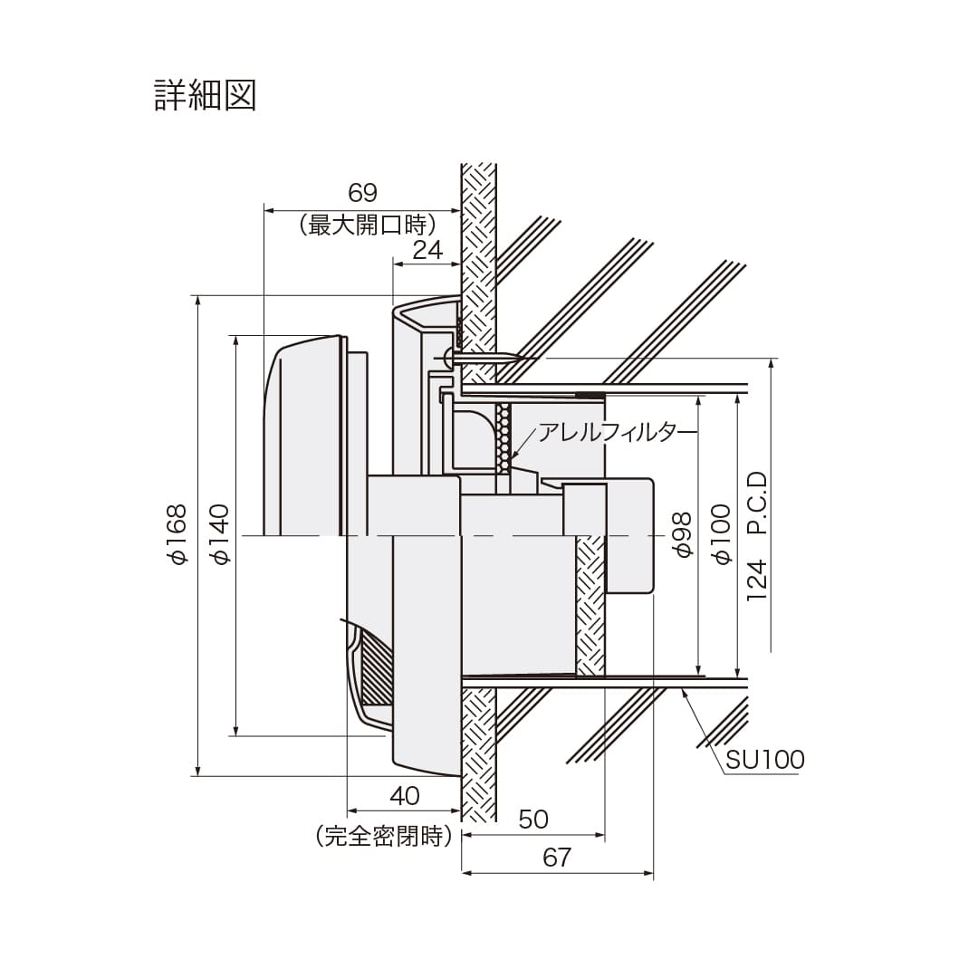 ナスタ 屋内換気口 風量調整タイプ アレルフィルター付 KS-V2RA 給気口 レジスター 住宅用