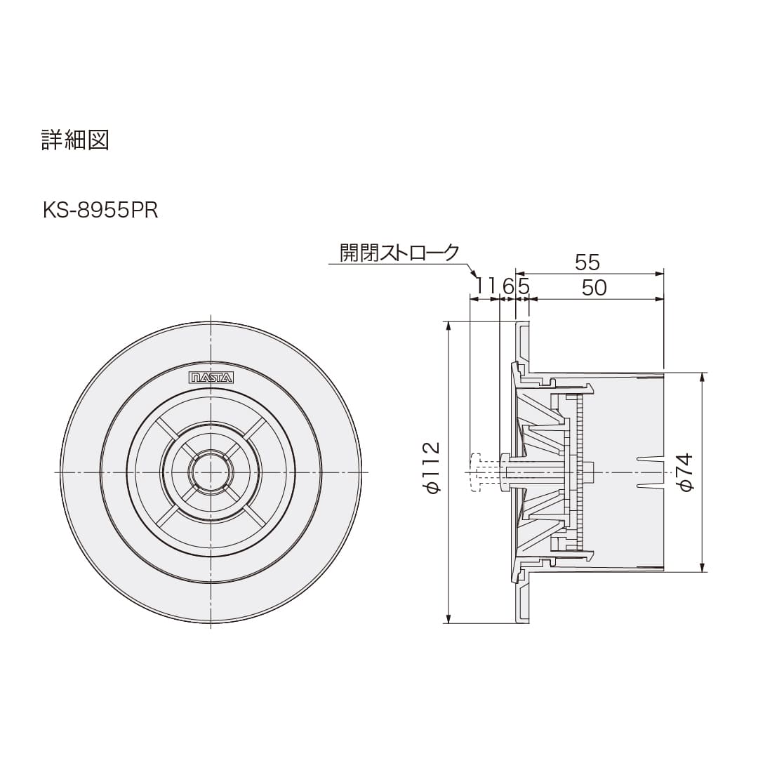 ナスタ 屋内換気口 ツマミ開閉タイプ 防虫網付 KS-8955PR-SG 羽根取外し レジスター 換気口