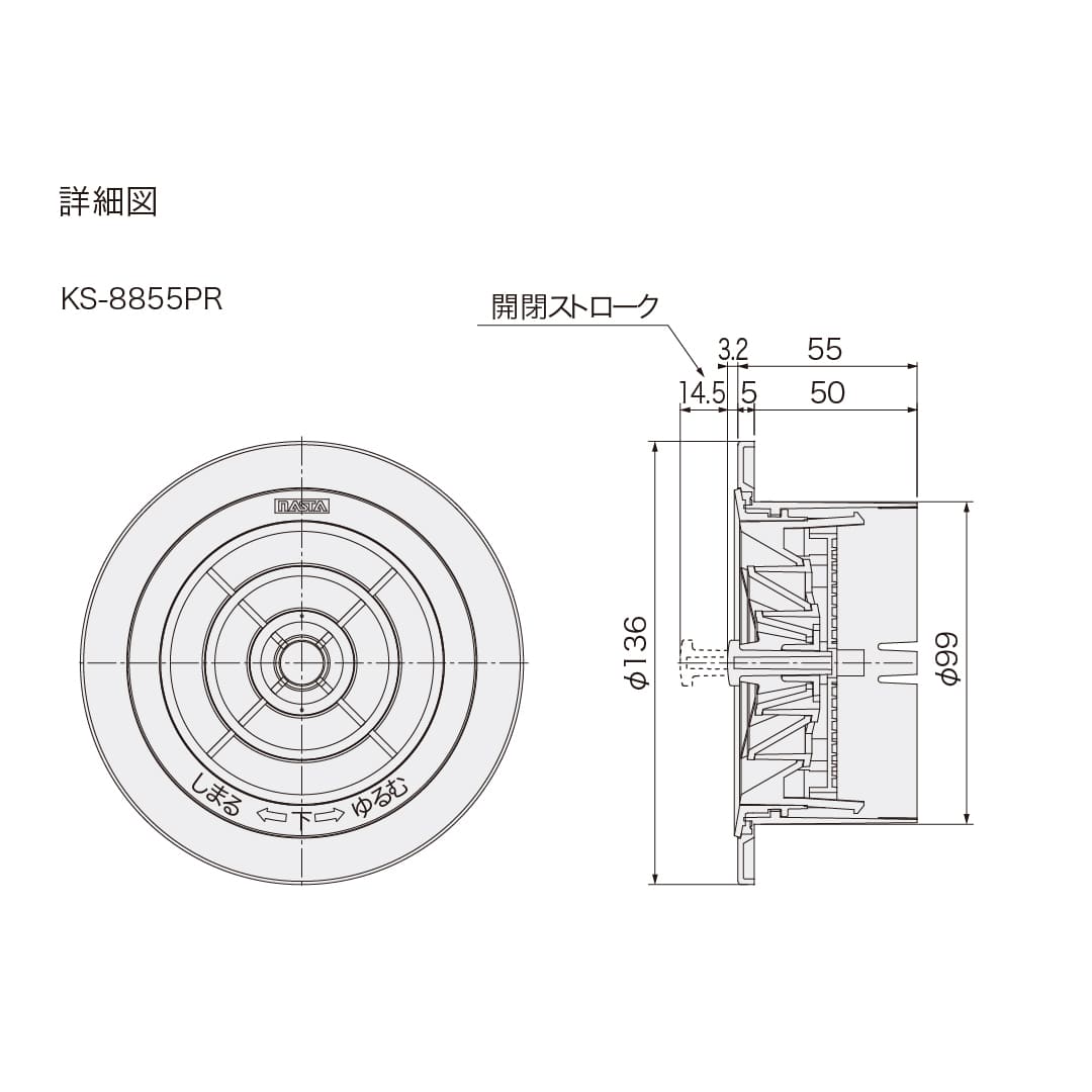 ナスタ 屋内換気口 ツマミ開閉タイプ 防虫網付 φ100 KS-8855PR-SG 羽根取外し レジスター 換気口