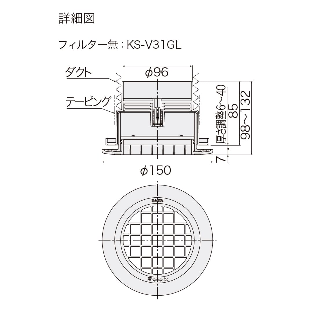 ナスタ 屋内換気口 天井取付タイプ フィルター無 シルバーグレー KS-V31GL 4段階風量調整