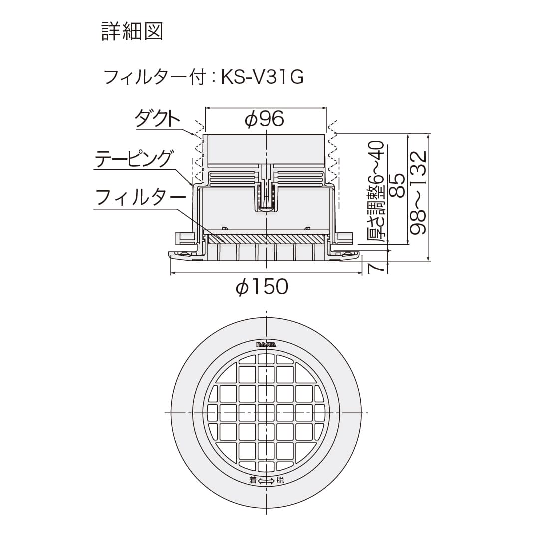 ナスタ 屋内換気口 天井取付タイプ フィルター付 シルバーグレー KS-V31G 4段階風量調整