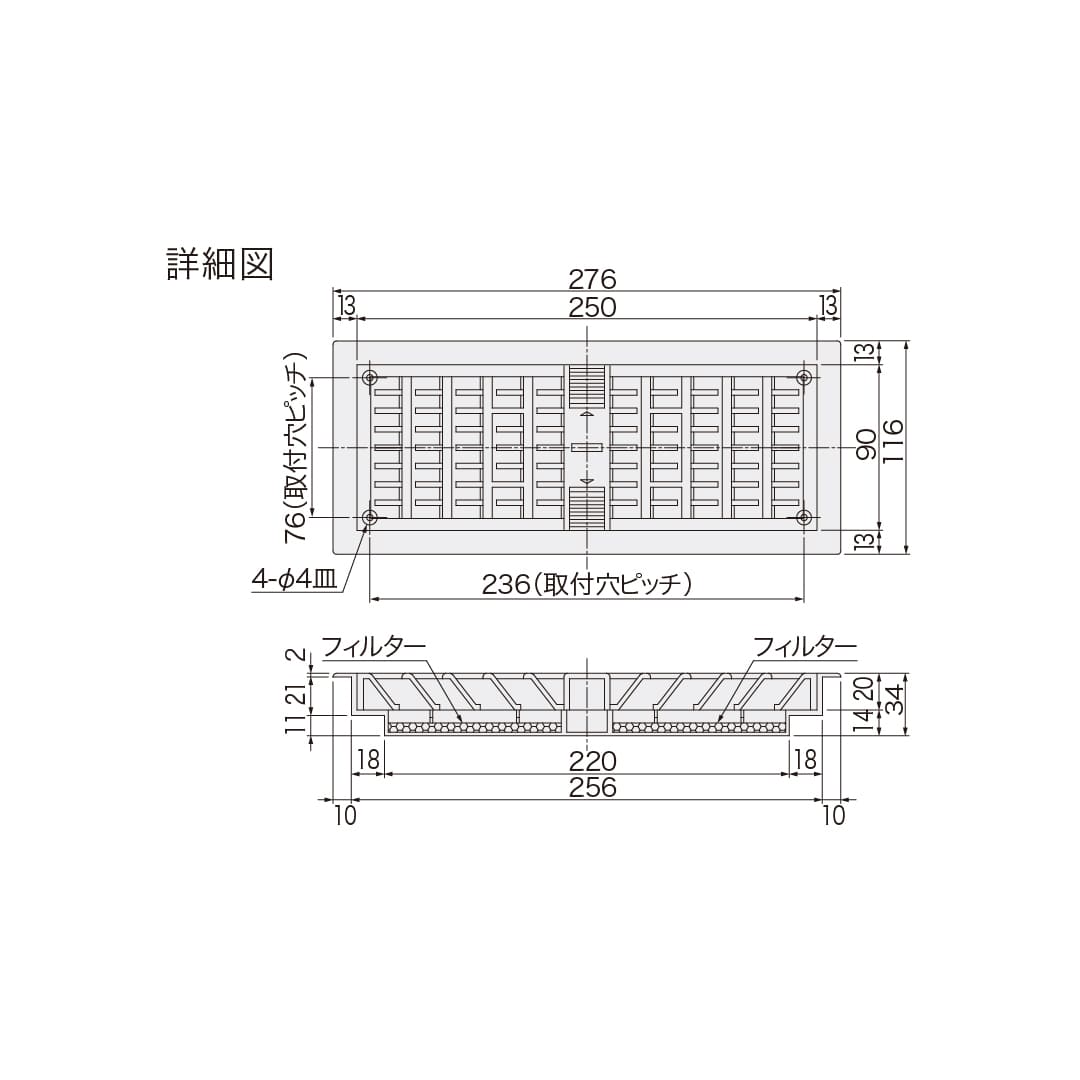 ナスタ 通気ガラリ シルバーグレー KS-0402P-SG 小物落下防止フィルター付 床下空間 通気口ナスタ