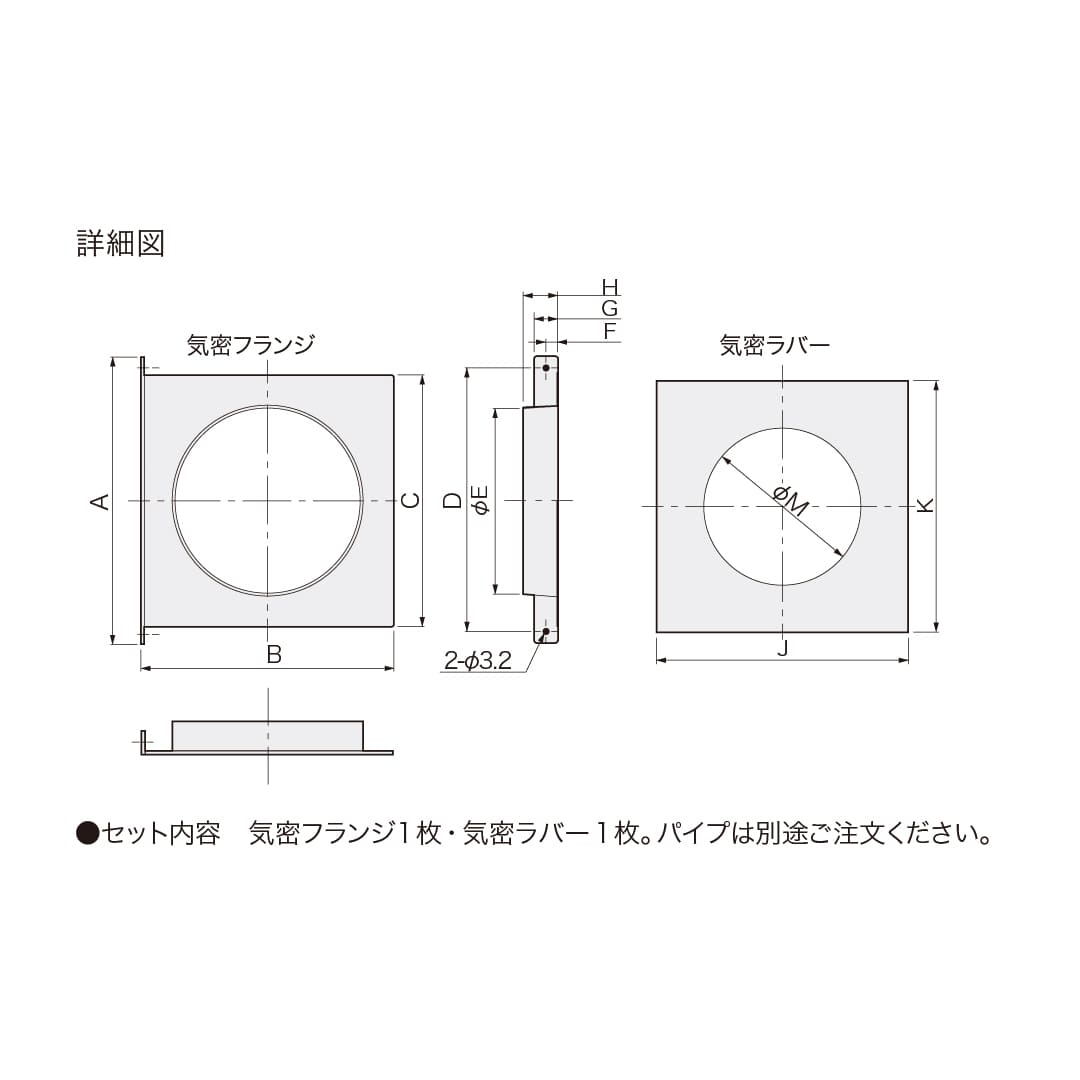 ナスタ 気密フランジセット φ75 KS-V4K75 換気口用 気密部材 住宅換気 施工部材 メンテナンス