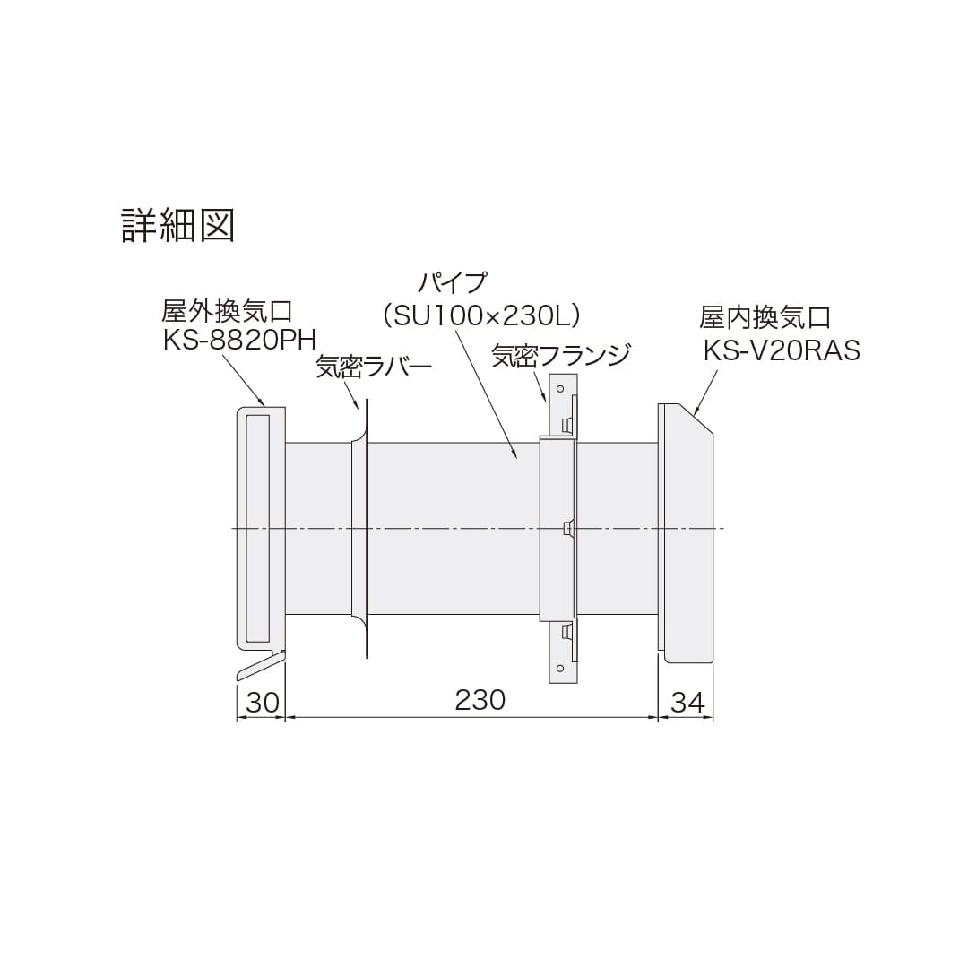 ナスタ 換気口セット 屋内外換気部材 ブラック KS-V41PS2-BK 給気口 住宅用 施工セット メンテナンス対応