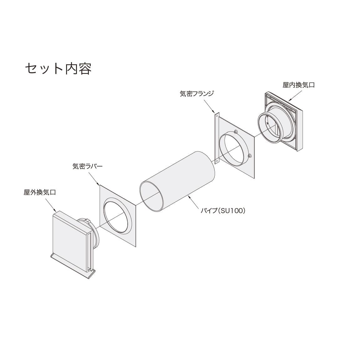 ナスタ 換気口セット 屋内外換気部材 ブラック KS-V41PS2-BK 給気口 住宅用 施工セット メンテナンス対応