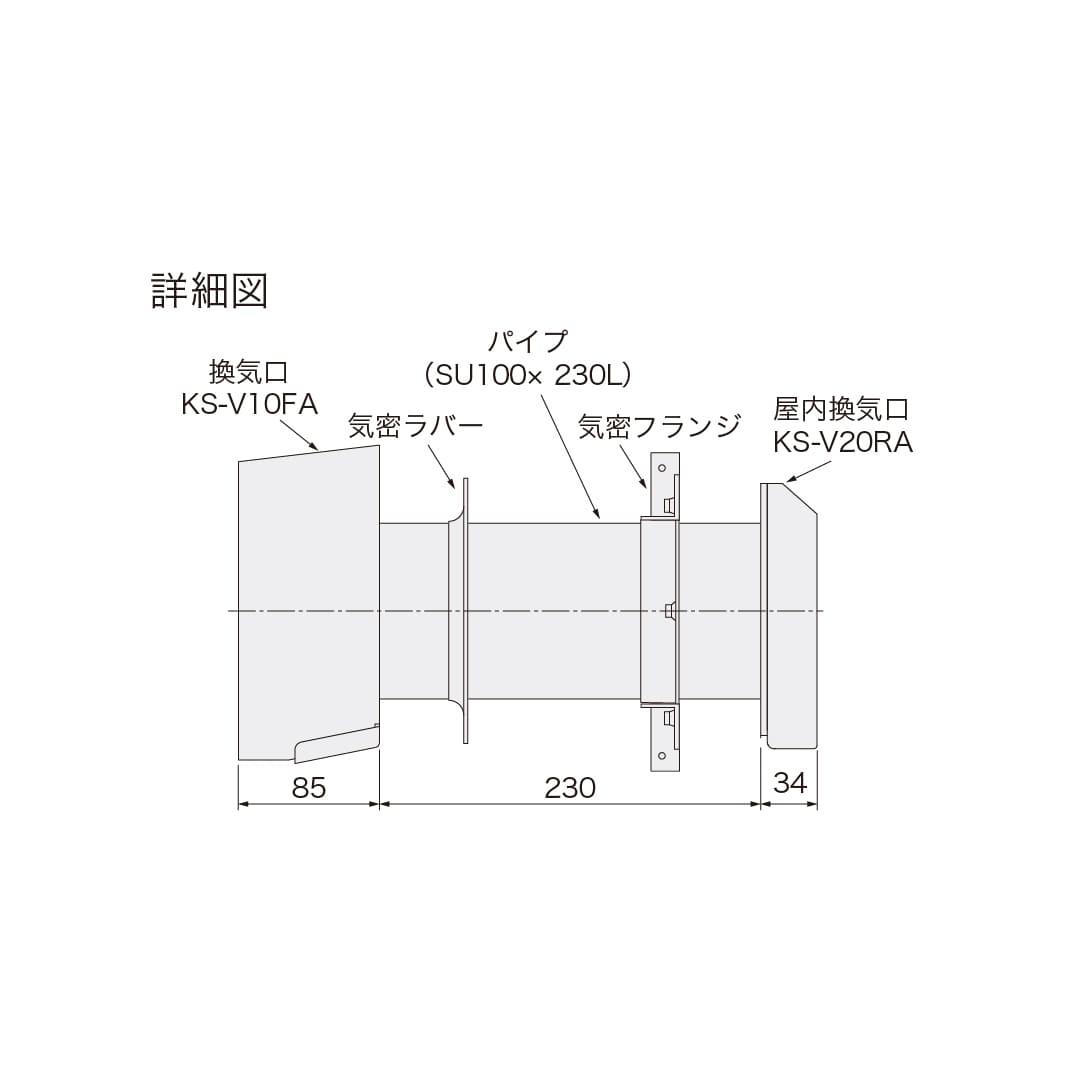 ナスタ 換気口セット 屋内外換気部材 シルバーグレー KS-V40PS2-SG 活性炭フィルター アレルフィルター付