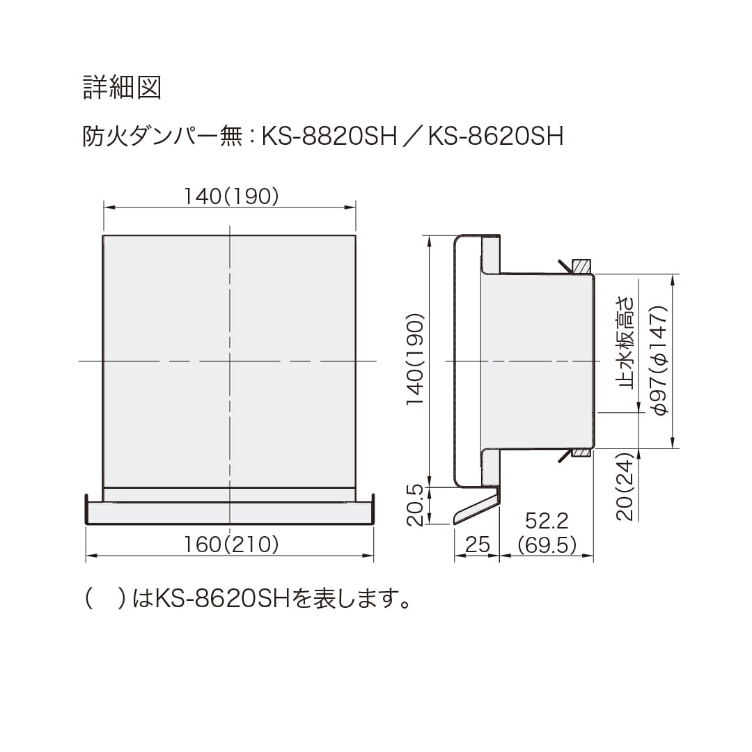 ナスタ 屋外換気口 スリム 防火ダンパー無 無塗装 φ100 KS-8820SH グッドデザイン