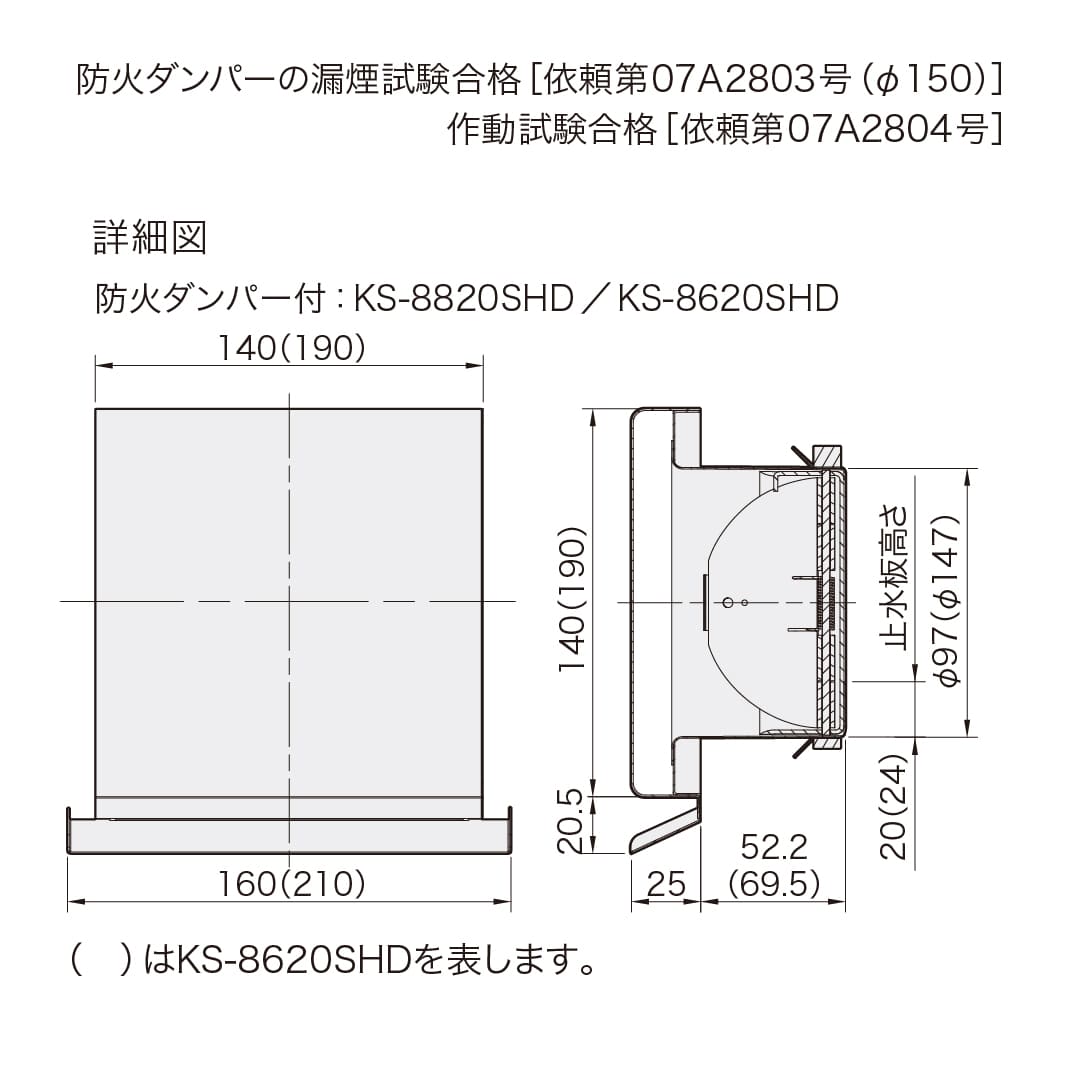 ナスタ 屋外換気口 スリム 防火ダンパー付 メタリックライトグレー φ100 KS-8820SHD-MLG