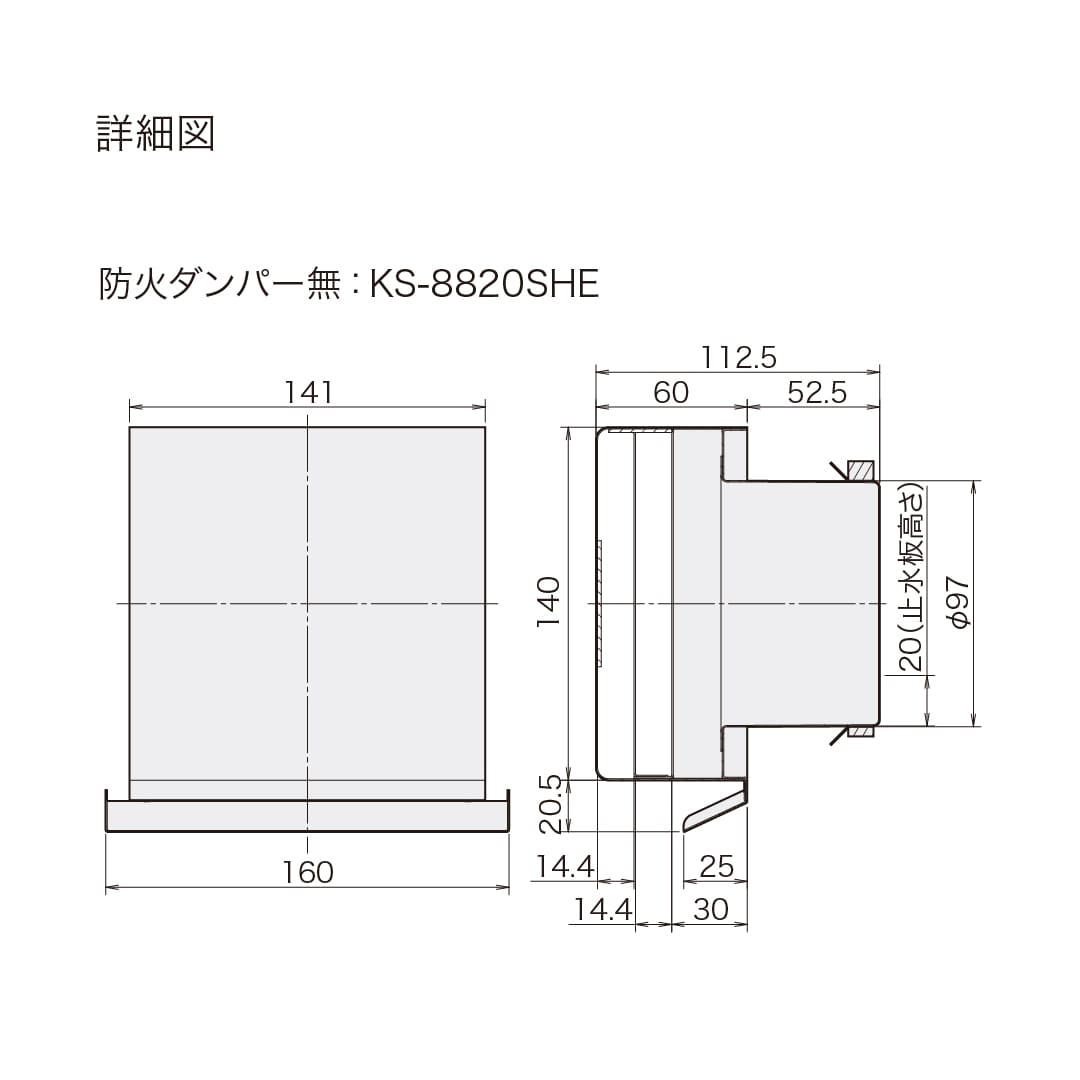 ナスタ 屋外換気口 スリム 防火ダンパー無 メタリックライトグレー φ100 KS-8820SHE-MLG 強制換気