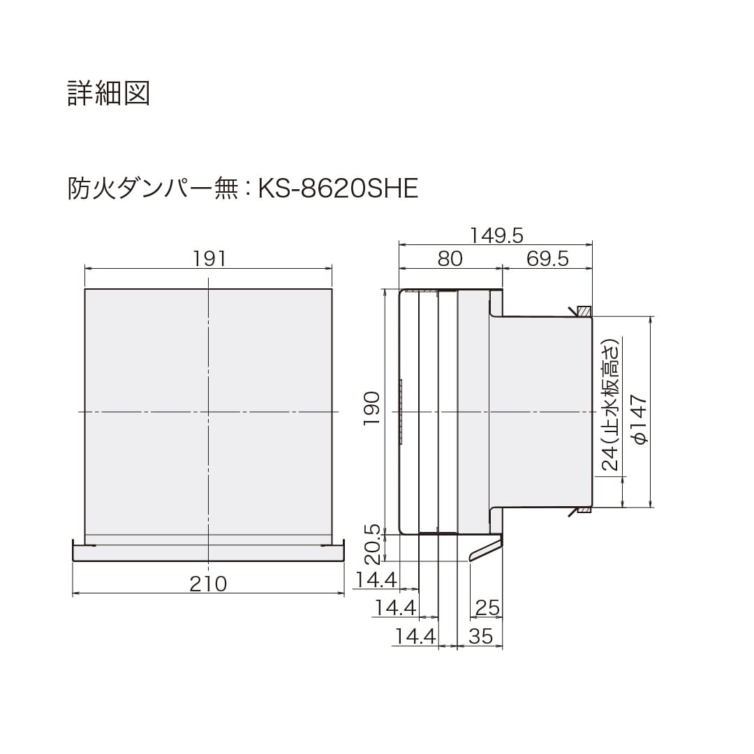 ナスタ 屋外換気口 スリム 防火ダンパー無 無塗装 φ150 KS-8620SHE 止水板付 強制換気 ステンレス