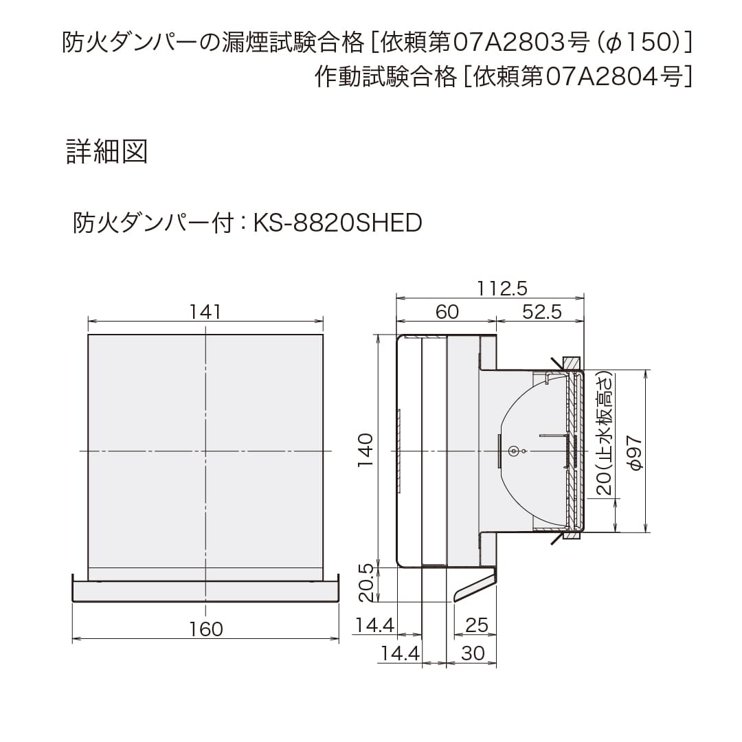 ナスタ 屋外換気口 スリム 防火ダンパー付 メタリックライトグレー φ100 KS-8820SHED-MLG 強制換気