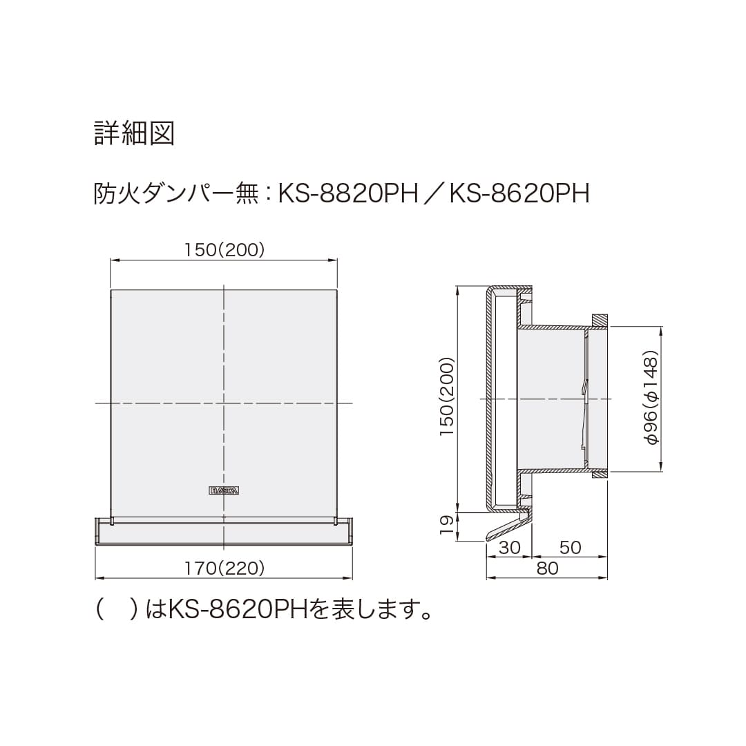 ナスタ 屋外換気口 スリムタイプ シルバーグレー φ100 KS-8820PH-SG 水受カラー付 壁汚れ防止 樹脂