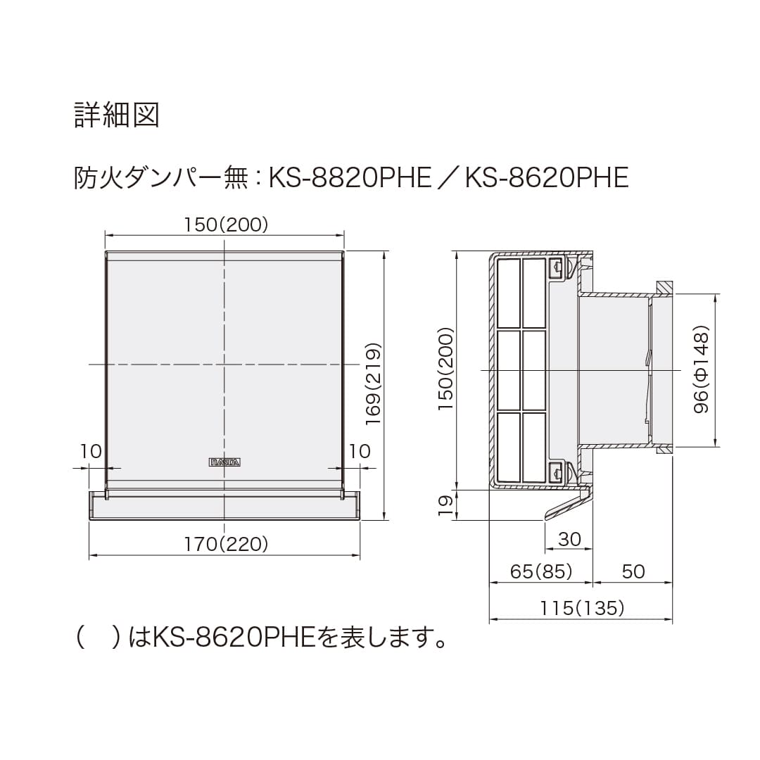 ナスタ 屋外換気口 強制換気 スリム 防火ダンパー無 シルバーグレー φ100 KS-8820PHE-SG 水受カラー 樹脂